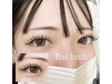 エピュール(Epurer)/フラットマットラッシュ