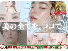 プラシア 広島駅(Purasia.)