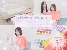 ベルフルージュ(bell frouge)