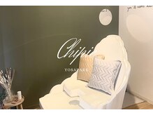 ヨサパーク シピ(YOSAOARK Chipie)の雰囲気（ゆったりリラックスしながら日々の疲れも癒されてる◎）