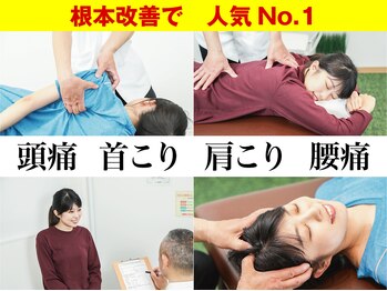 天六東整体院の写真/頭痛に悩む人の整体コース●毎日健康に過ごしたいですか?首の流れが滞っていると肩こり、頭痛の原因に!