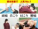 天六東整体院の写真/頭痛に悩む人の整体コース●毎日健康に過ごしたいですか?首の流れが滞っていると肩こり、頭痛の原因に!