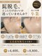 プリエ(Prier)の写真/広島で最短ヒゲ脱毛を目指すならprierで!青ヒゲ・毎朝の自己処理から卒業!
髭脱毛で美肌にも♪