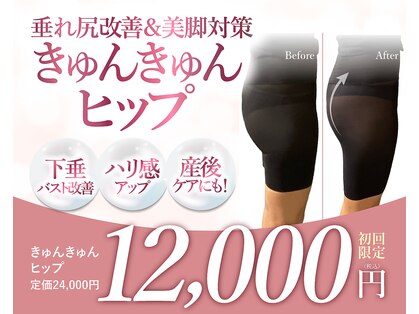 チエミ(Chi e mi)の写真