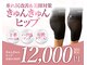 チエミ(Chi e mi)の写真