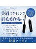 【新規・土日祝】眉毛Wax脱毛+眉毛ケア美容液1本付き♪¥11,000→¥10,500