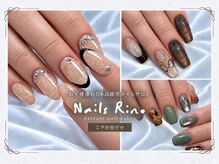 ネイルズリノ(Nails Rino)