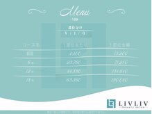 リブリブ(LIVLIV)/【もう忘れられないこの感覚！】