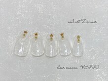 ネイルアート ジマー/クリアニュアンスコース¥6990