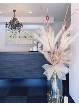 ペティアン レーヴ(PETILLANT reve)/シンプルクリスマス