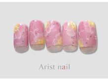 アリストネイル(Arist nail)/カルジェル講師制作