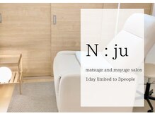 エヌジュ(N : ju)