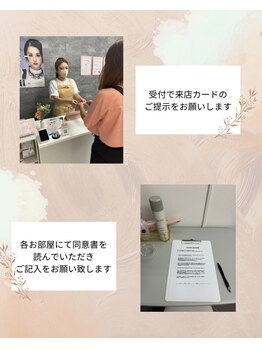 アンベリール/回数券の勧誘ないのでご安心を♪