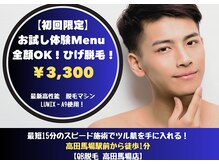 QB脱毛 高田馬場店