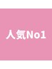 【人気NO.1】セルフホワイトニング(9分2セット)1回¥3,980→¥980