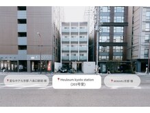 フルム 京都駅前店(Heuleum)/京都駅から徒歩2分