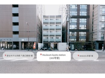 フルム 京都駅前店(Heuleum)/京都駅から徒歩2分