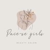 パーチェスガールズ(Pace-se Girls)のお店ロゴ