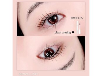 ミミ(mimi)/束感オススメ♪