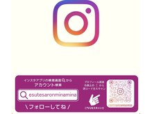 ミナミナ(MINA MINA)の雰囲気（Instagram！フォローお願いします！お得なキャンペーン配信中！）