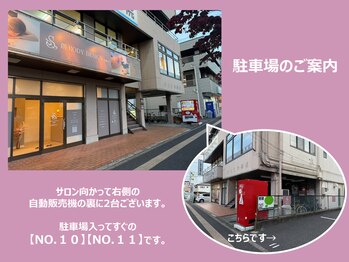創ボディデザイン 前橋店(創 BODY DESIGN)/駐車場のご案内