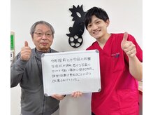 筋膜カッパ整体院 台原店/【肩こり】お客様の声