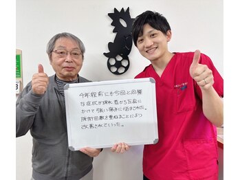 筋膜カッパ整体院 台原店/【肩こり】お客様の声