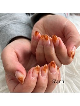 ニュアンスアート