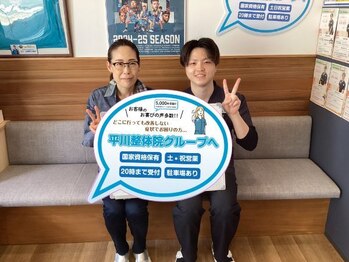 平川接骨院/針灸治療院 草津駅前/【お客様の声】背中の凝り