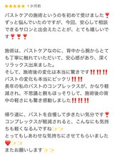 サロンハナ(Salon HANA)/GoogleMAPのクチコミです