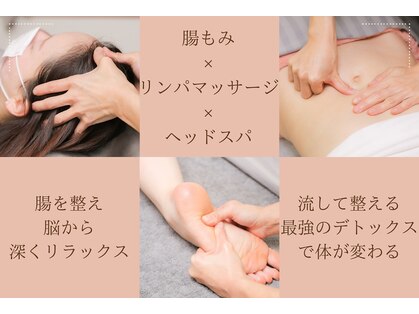 リリーフ(relief)の写真