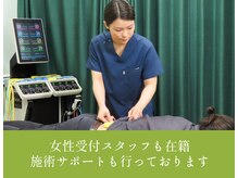 ヤマグチ美容整体院/女性スタッフも在籍♪
