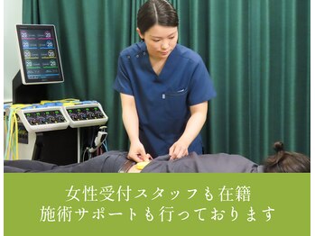 ヤマグチ美容整体院/女性スタッフも在籍♪