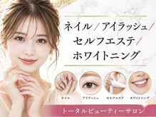 エクラ 楠葉店(eclat)