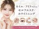 エクラ 楠葉店(eclat)の写真