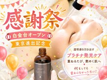 ルミエール 札幌大通parkside店