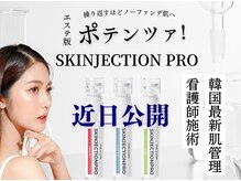 ソルニコン(Solnikon)