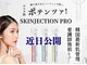 ソルニコン(Solnikon)の写真