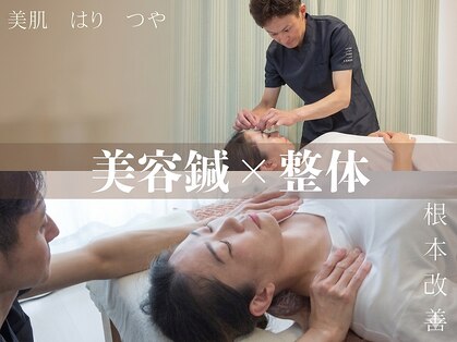 アイコジー(icozy)の写真