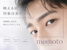 メモト 西中島南方 新大阪(memoto)の雰囲気（#メンズアイブロウ#メンズ利用OK#メンズ#眉ワックス）