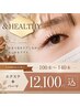 持続力UP！【トレンドeye！＆healthy】エクステ×パーマ垢抜けまつ毛！！