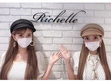 リシェル 町田(Richelle)/★吉川ちえちかさんご来店★