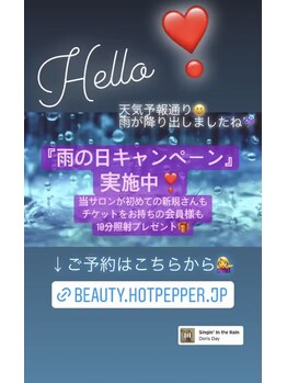 ホワイトニングビューティー 名古屋栄店(WHITENING BEAUTY)/セルフホワイトニング