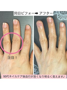 桃の木 吉祥寺店/手が潤うと気持ちも潤います