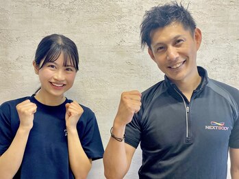 ネクストボディ ゆめタウン廿日市店(NEXT BODY)/【著名人も通われています】