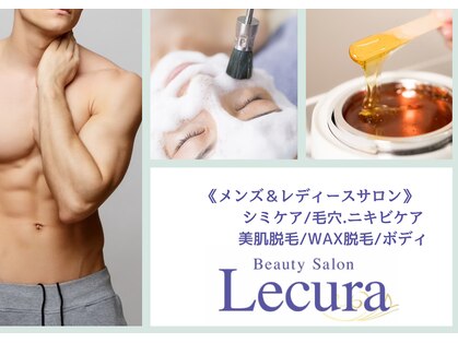 ルクラ(Lecura)の写真