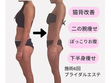 ワンモア 新町店(1+MORE)の雰囲気（関西ブライダル美容といえばワンモア★実績歴30年口コミ高評価）