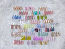 ナイスミー(Nice Me)/ちょい贅沢、デザインやりたい！