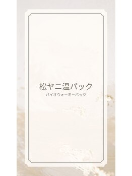 シャンディ(Shandy)/