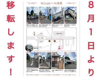 エム ラッシュ(M Lash)の写真